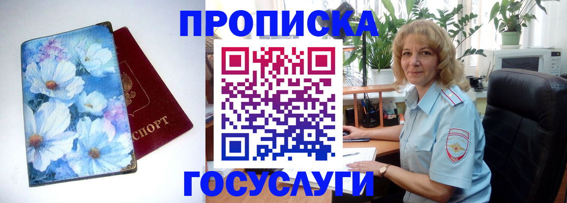 форма 3 в Корсакове