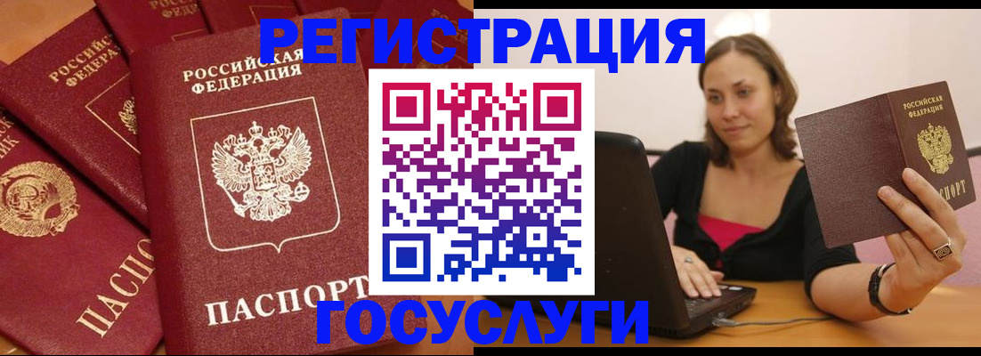 временная регистрация адрес в Корсакове